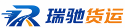 泰来县瑞驰｜附近回程货车调度｜工程机械爬梯车大件运输车调度